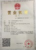 Çin Jiangsu Lebron Machinery Technology Co., Ltd. Sertifikalar